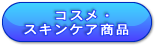 沖縄産モリンガ茶&ハーブ商品の通販専門ショップゆいネット沖縄