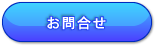 沖縄産モリンガ茶&ハーブ商品の通販専門ショップゆいネット沖縄